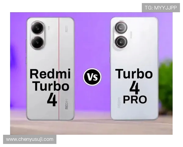 红米ToubO 4 Pro游戏性能全测评，畅玩大型游戏表现如何