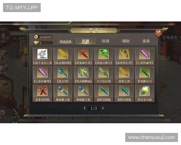 用30块钱充游戏能买到哪些实用道具和精彩内容？