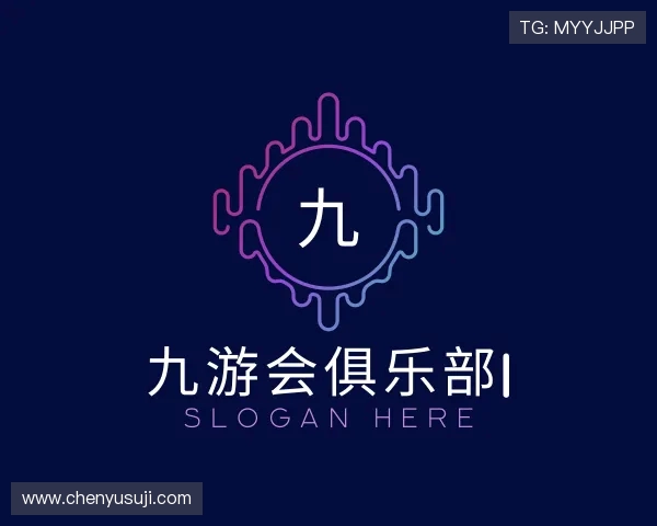 认识九游会俱乐部